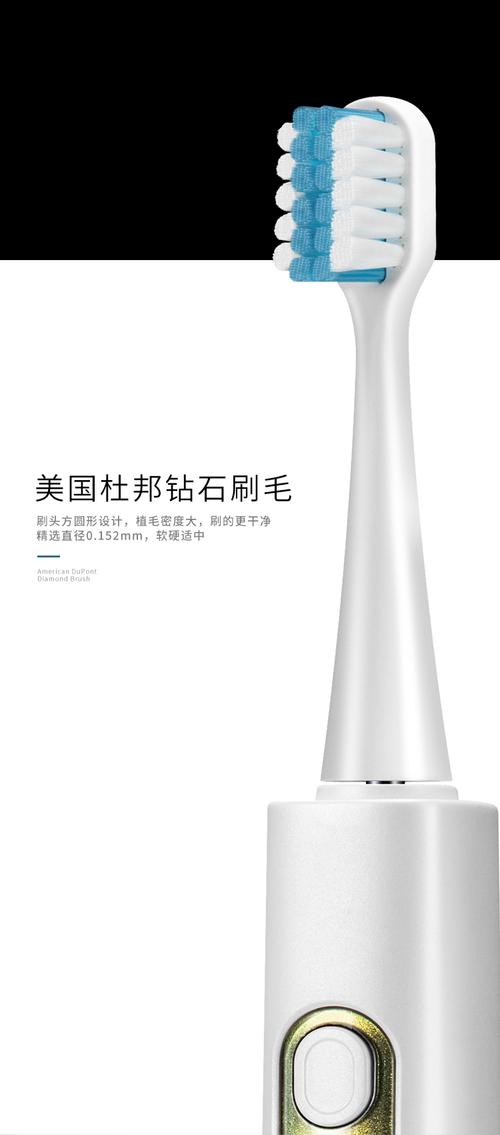 声波电动牙刷 开启口腔护理新纪元，自营个护电器的品质之选